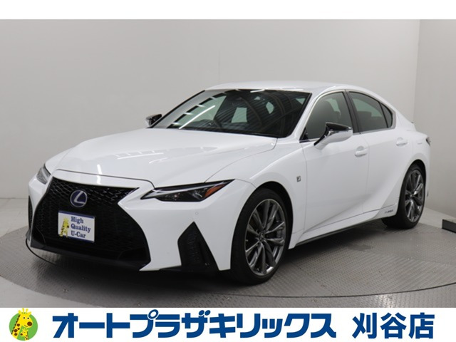 IS300h Fスポーツ
