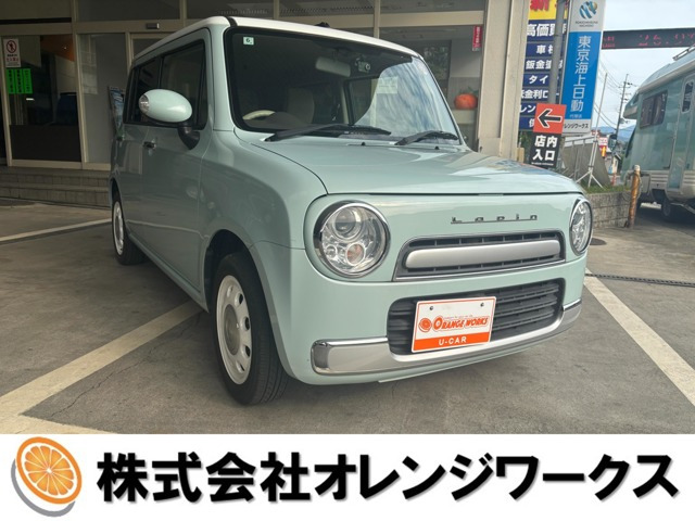 アルトラパンショコラX