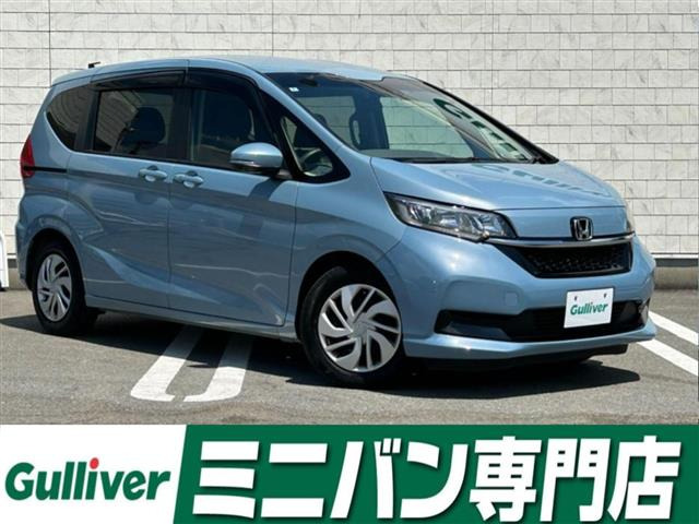 フリード