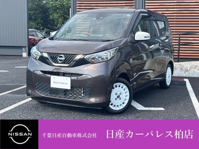 デイズボレロ
