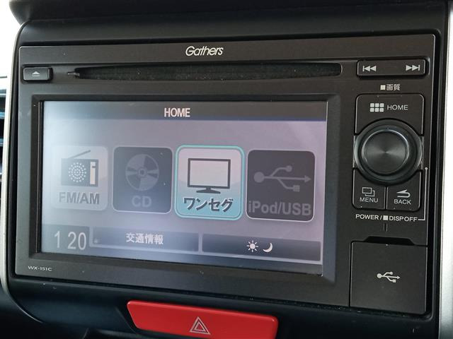 N-BOXG L