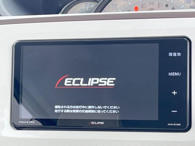 【ナビゲーション】目的地までしっかり案内してくれる使いやすいナビ。Bluetooth接続すればお持ちのスマホやMP3プレイヤーの音楽を再生可能!毎日の運転がさらに楽しくなります!!