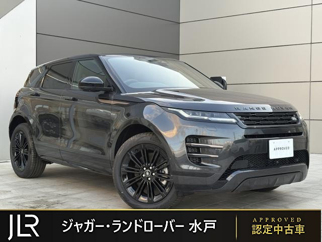 レンジローバーイヴォークダイナミック HSE 1.5L P300e PHEV 4WD