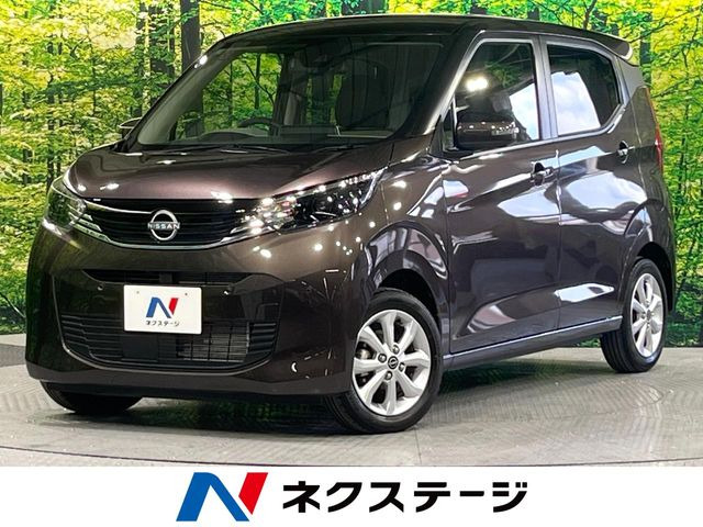 デイズX