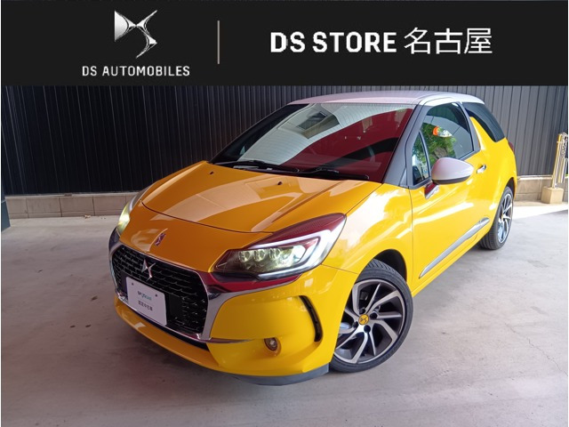 DS3シック DS LEDヴィジョン パッケージ