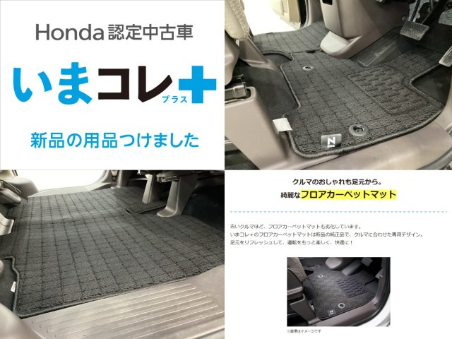 N-BOXG L ホンダセンシング 4WD