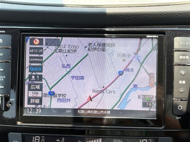 エクストレイル2.0 20X ハイブリッド エマージェンシーブレーキパッケージ