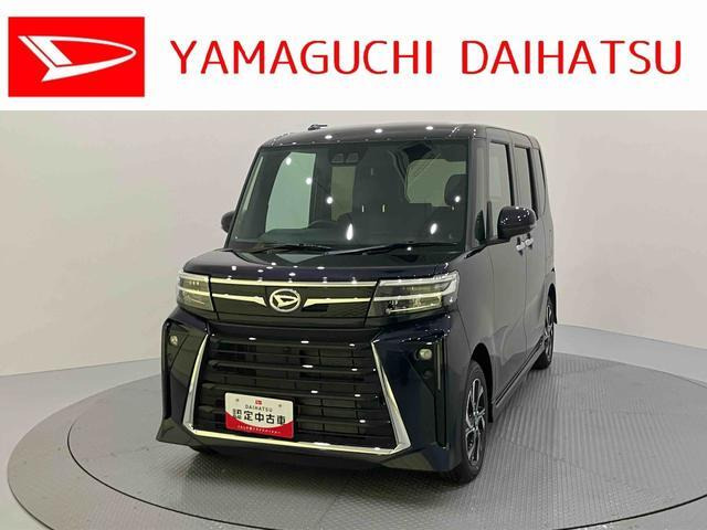 タントカスタムX