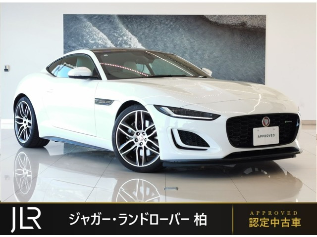 FタイプクーペRダイナミック 2.0L P300