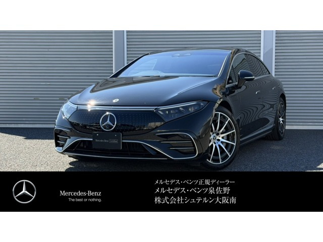 EQS450プラス AMGラインパッケージ