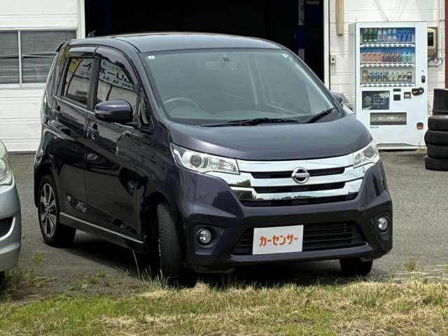 デイズハイウェイスター G
