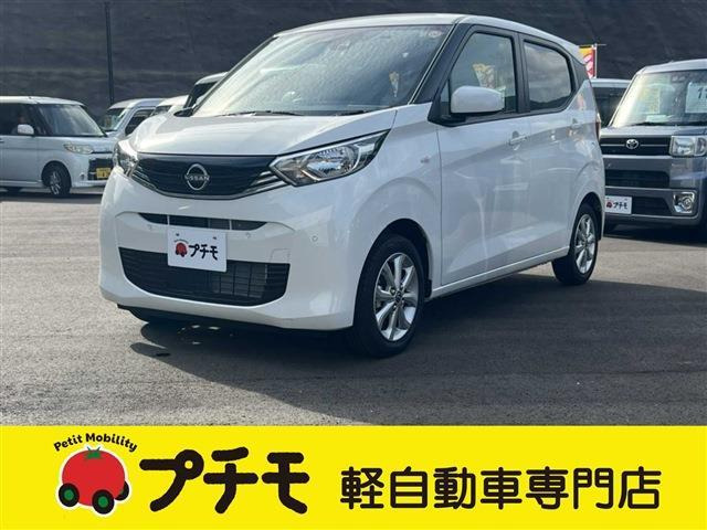 デイズX