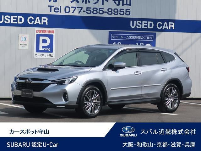 レヴォーグレイバック1.8 リミテッド EX 4WD