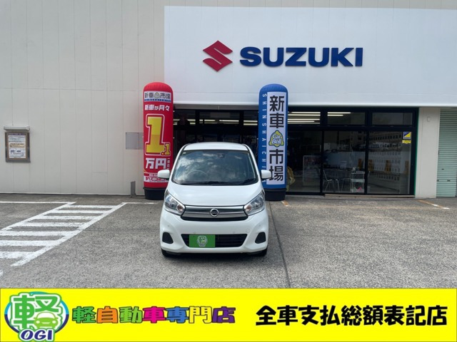 デイズS 4WD