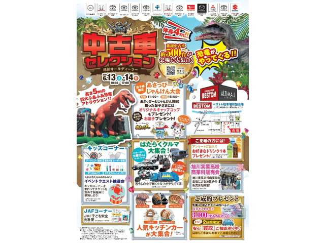 N-BOXカスタムG L ホンダセンシング 4WD