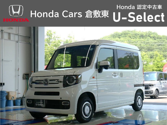 N-VAN