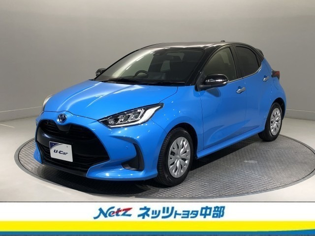ヤリス1.5 ハイブリッド Z