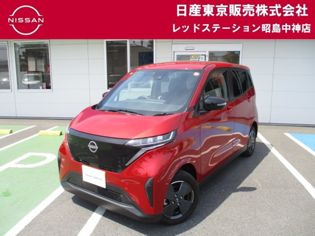 サクラX