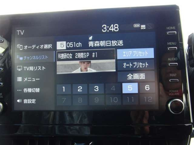 カローラクロス1.8 ハイブリッド Z E-Four 4WD