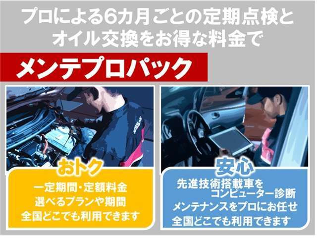 セレナ1.2 e-POWER ハイウェイスターV