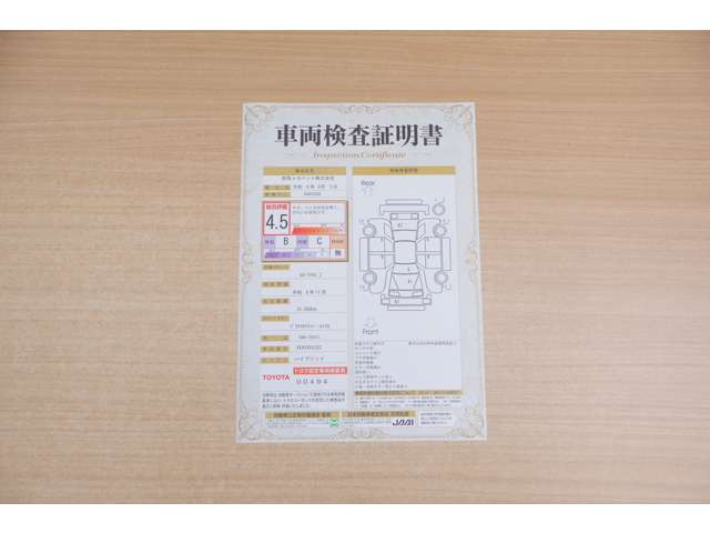 カローラクロス1.8 ハイブリッド Z
