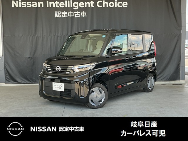 デイズルークスX