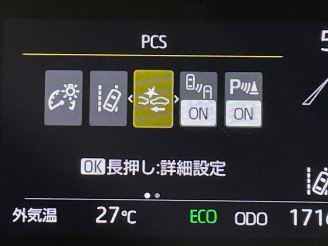 【ブラインドスポットモニター】走行中、ドアミラーの死角になりやすい箇所に後続車が接近するとサイドミラーのレンズに警告を表示!ドライバーに注意喚起をしてくれます。