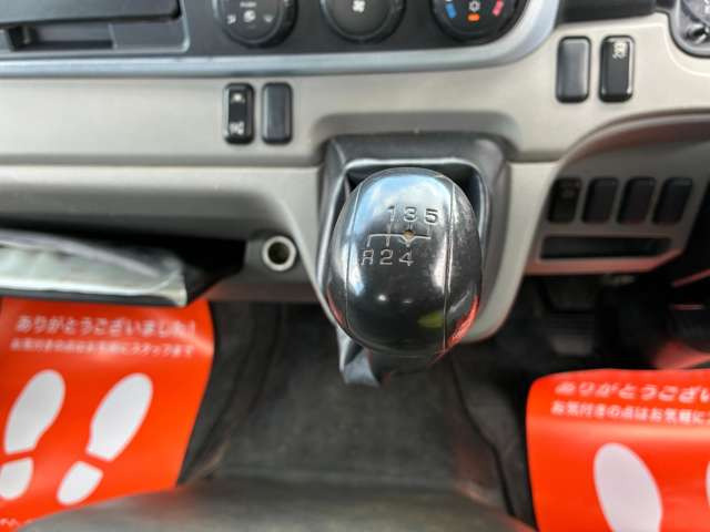 キャンター
