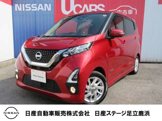 デイズハイウェイスターX