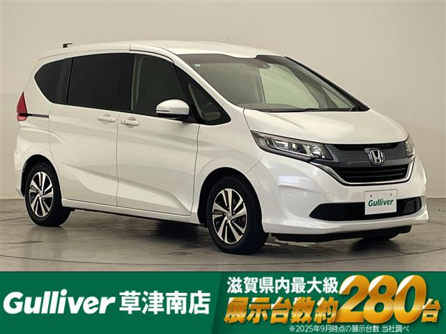フリード1.5 G ホンダセンシング