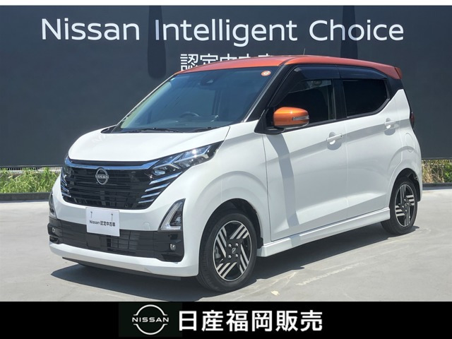 デイズハイウェイスターX プロパイロットエディション