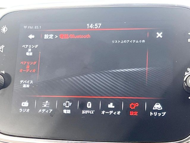 ��Bluetooth:���莝���̃X�}�[�g�t�H���ȂǂƐڑ����A�n���Y�t���[�ʘb��Տꊴ����~���[�W�b�N�Đ������y���݂��������܂��B�����ڑ��ł��̂Ŕς킵��������܂����