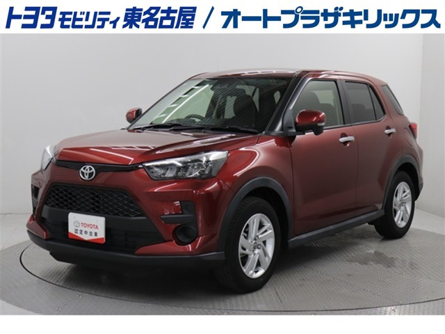 ライズ