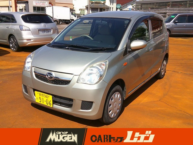 ダイハツ ミラ ゴールド系」の中古車 | 中古車情報・中古車検索なら
