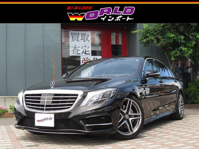 SクラスS550 ロング AMGスポーツパッケージ