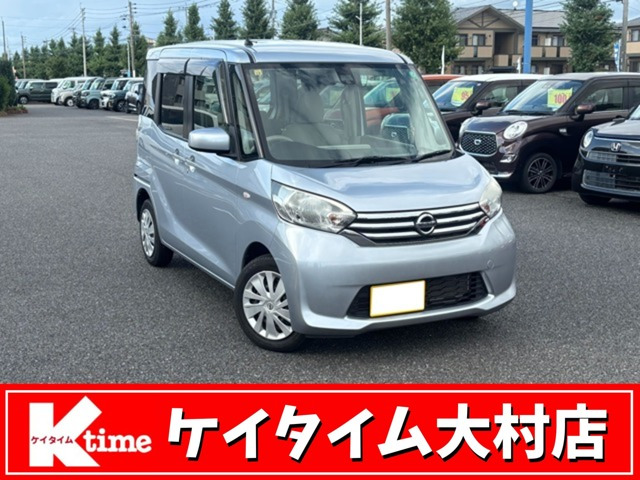 デイズルークスX