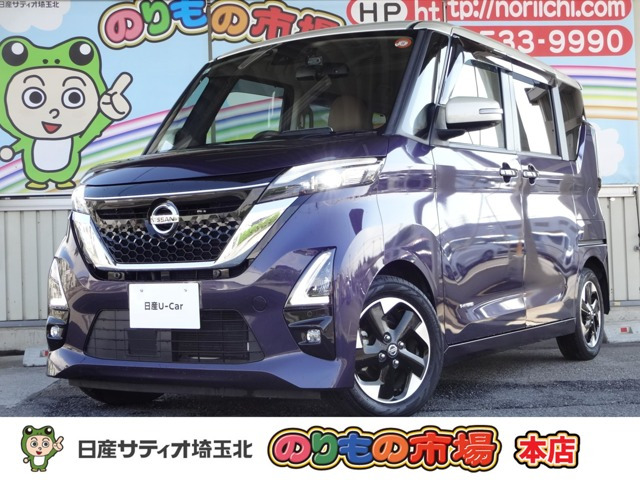 デイズハイウェイスターX プロパイロットエディション