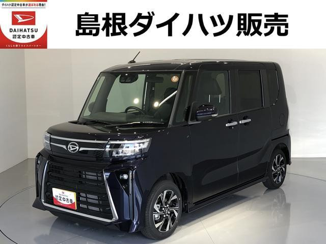 タントカスタムX リミテッド