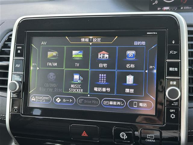 セレナ2.0 ハイウェイスター Vセレクション