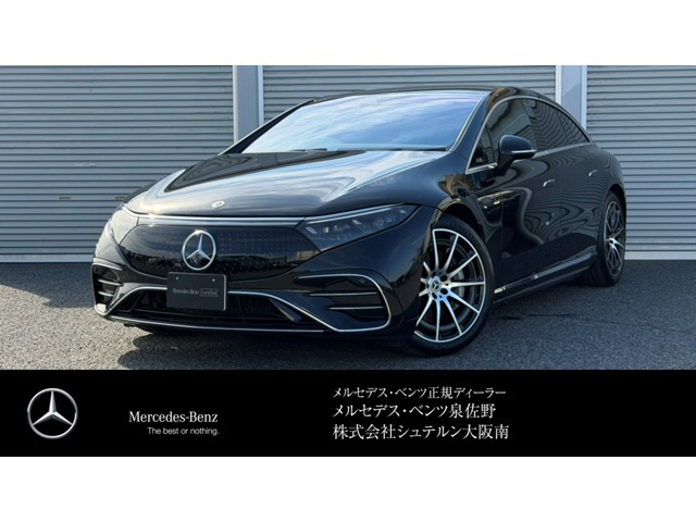 EQS450プラス AMGラインパッケージ