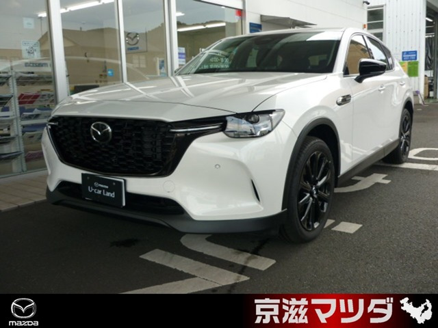 CX-603.3 XD ドライブ エディション ディーゼル