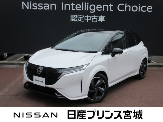 ノートオーラ1.2 G レザーエディション