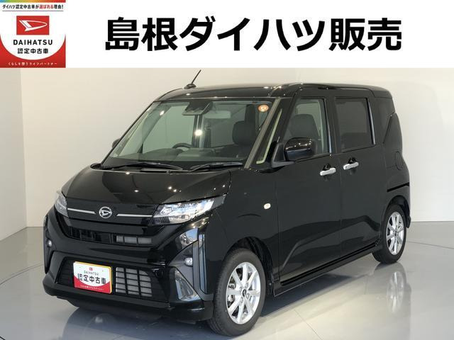 ムーヴG