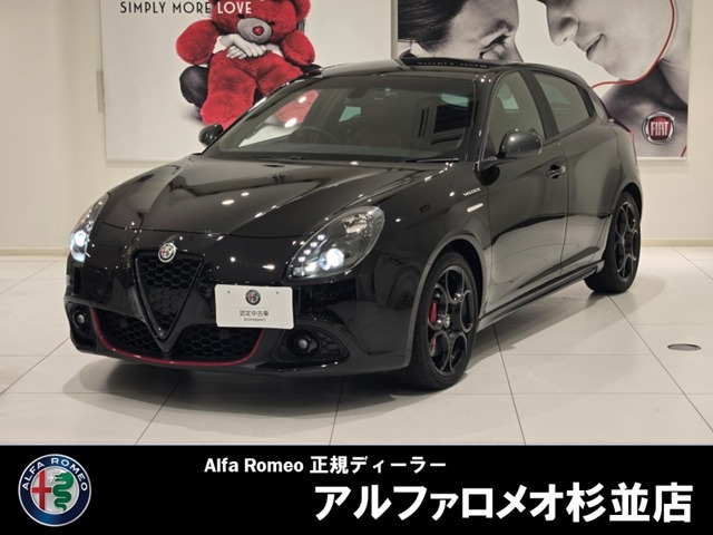 ジュリエッタヴェローチェ 1750 TBI
