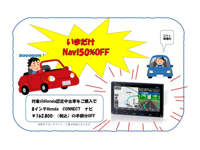 N-BOXカスタムターボ 4WD