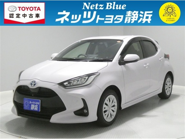 ヤリス1.5 ハイブリッド Z