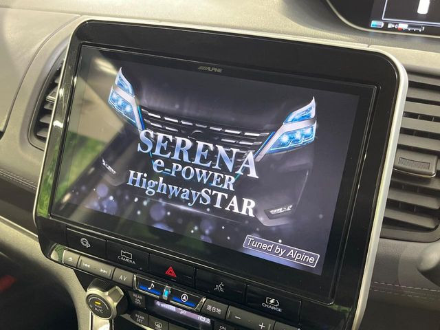 セレナ1.2 e-POWER ハイウェイスターV