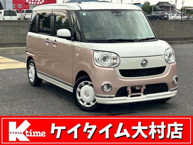 ムーヴキャンバスG メイクアップ リミテッド SAIII