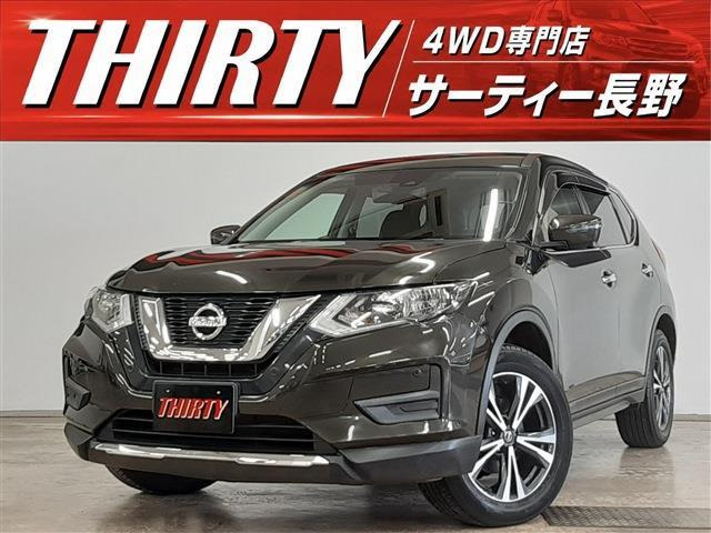 エクストレイル2.0 20X 4WD