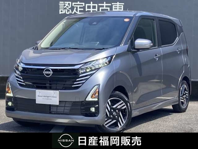 デイズハイウェイスターX プロパイロットエディション